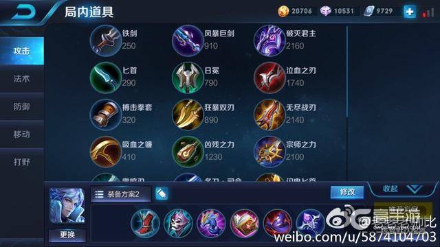 我可能是玩了假王者！KPL新赛季抢手英雄竟然是她？