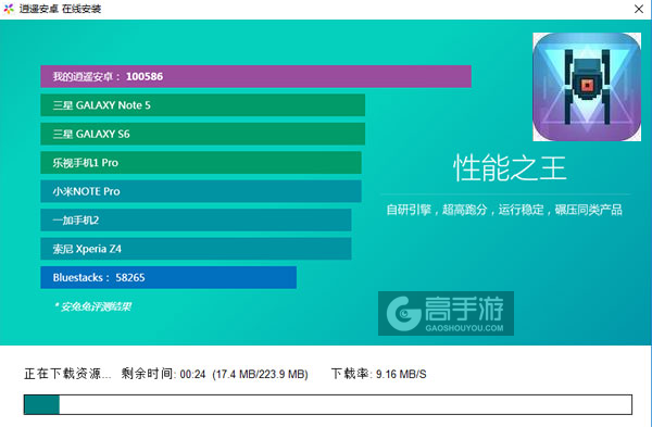 异常 - AI编程游戏(Beta)电脑版安装教程2