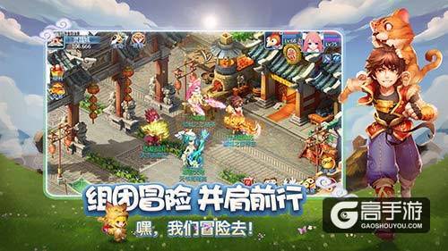 《天书奇谈》正版手游正式登陆App Store