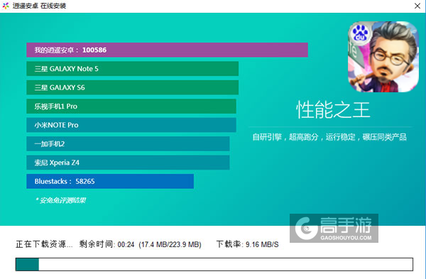 怪咖啡电脑版安装教程2