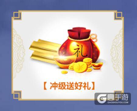 倩女幽魂手游今日公测 领1288元新手礼包