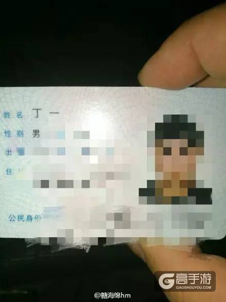 王者荣耀IT男给亲闺女取名“王者荣耀”！网友：这些名字都不敢在大街上喊