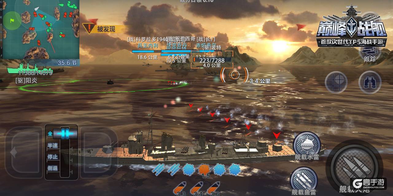 APP Store官方推荐《巅峰战舰》开测人气爆棚