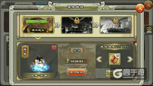 风云再起领地决战 《君临天下》颠覆性更新首爆