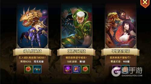最后24小时！《乱轰三国志》终极封测8月24日结束！