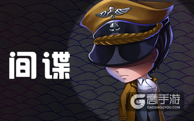 《推理学院》天黑请闭眼玩法介绍，二十二角色技能说明