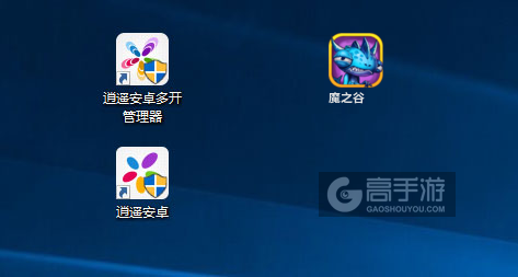 魔之谷多开管理器ICON