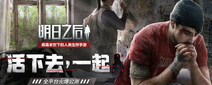 明日之后简约滚轮椅子怎么制作