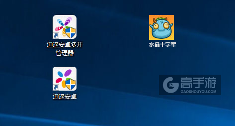 水晶十字军多开管理器ICON