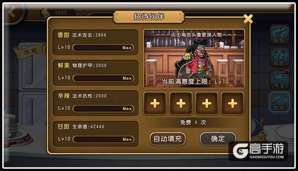 新版评测：《航海王启航》传统卡牌迎来竞技时代