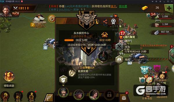 战狼2末世版来袭 9187《末日世界》PVP重现宏大战争