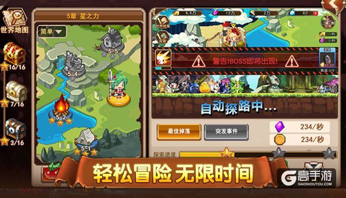 致敬经典 《精灵与魔法》领你重温童年