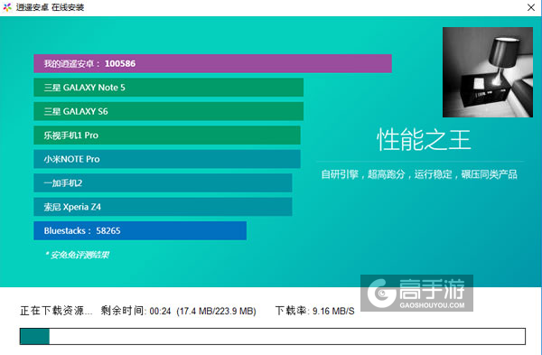 昏睡电脑版安装教程2