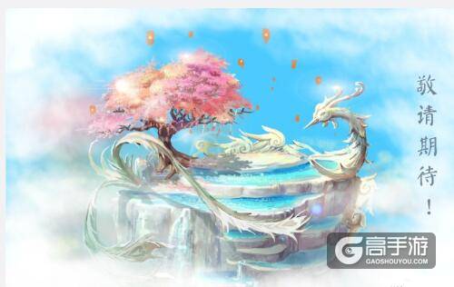 三生三世十里桃花手游又延期开测 游戏场景提前给你看