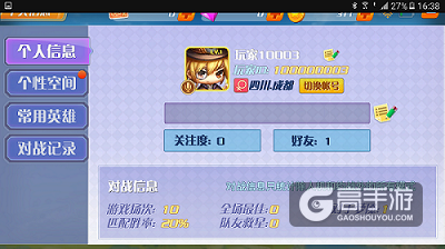 《泡泡部落》今日不删档内测，大量福利领到手软