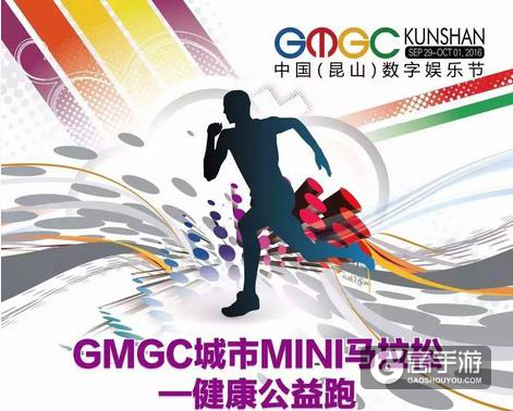 天下为娱·昆山有戏——中国（昆山）数字娱乐节新闻发布会21日召开