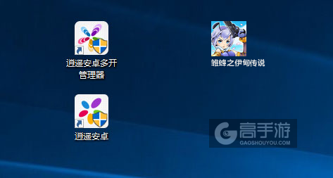 雏蜂之伊甸传说多开管理器ICON