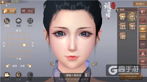 祖龙娱乐《琅琊榜：风起长林》手游千颜测试11月8日盛妆降临