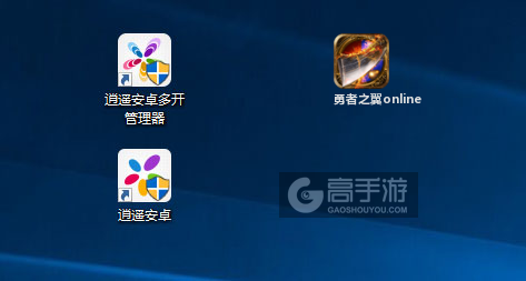 勇者之翼online多开管理器ICON