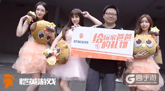 本届Chinajoy昨日闭幕，恺英游戏精彩不断