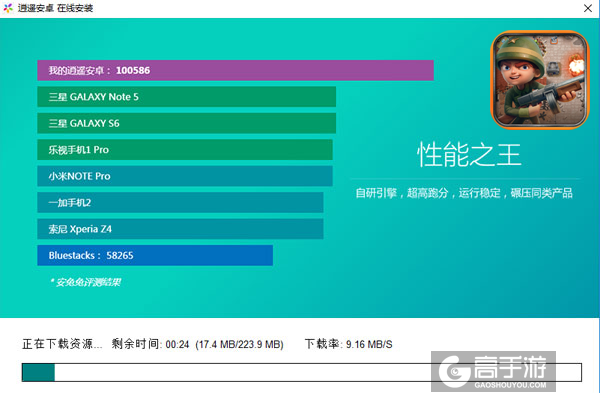 国产007使命召唤电脑版安装教程2