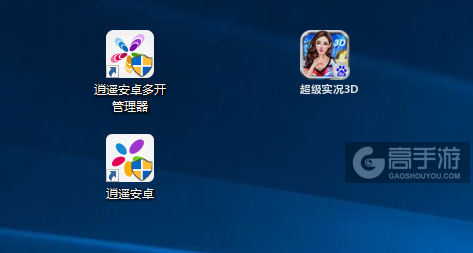 超级实况3D多开管理器ICON