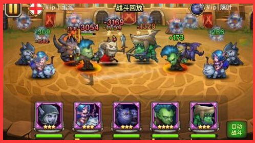 刀塔传奇竞技场阵容
