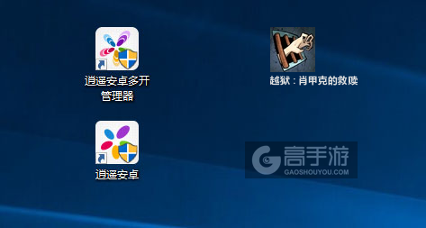 越狱 : 肖甲克的救赎多开管理器ICON