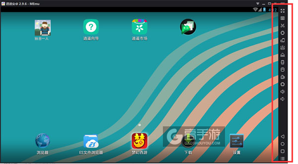 独自一人电脑版常用操作栏