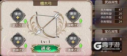 《姬魔恋战纪》弓箭武器各等级属性