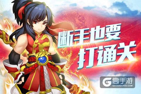 断手也要打通关 《大主宰-新版》烧脑副本汇总