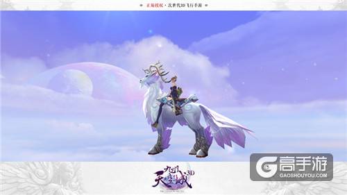 演绎极致华丽《九州天空城3D》天使羽翼媲美维密翅膀