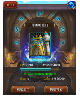 战果累累，公会战血洗敌方全攻略