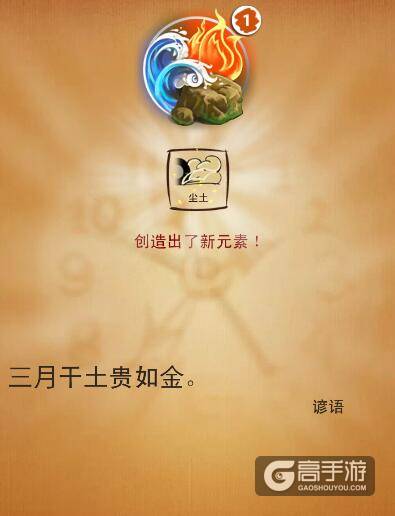 涂鸦上帝最伟大的发明攻略 20世纪重大发明