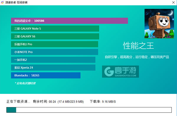 折纸怪物:重制版电脑版安装教程2