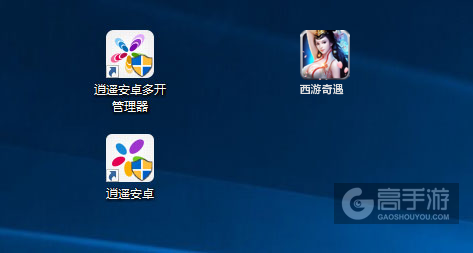 西游奇遇多开管理器ICON