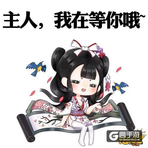 为崽而战8月30日战报 花鸟卷养崽攻略