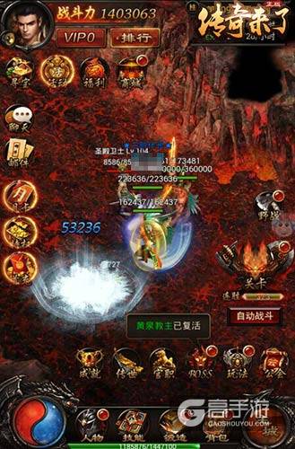狂野随性9377《传奇来了》个性装扮系统爆料