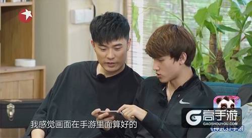 【图02：陈赫被《神武3手游》圈粉】.jpg