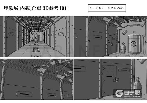 走进甲铁城！《甲铁城的卡巴内瑞》正版手游骏城原型探秘