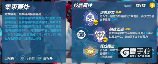 崩坏3异度黑核侵蚀全方位解析