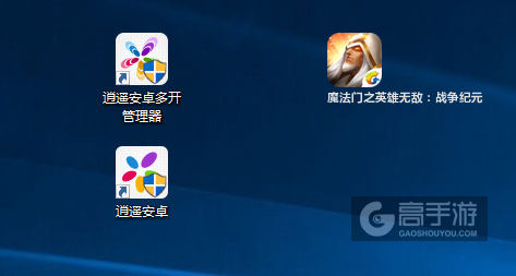 魔法门之英雄无敌：战争纪元多开管理器ICON