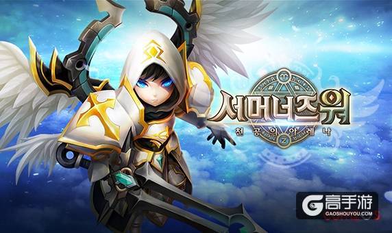 Com2uS ‘魔灵召唤’, 全球累计下载量突破9千万