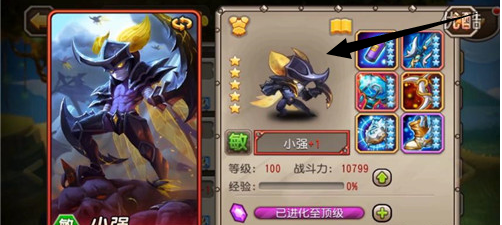 刀塔传奇新英雄小强全介绍