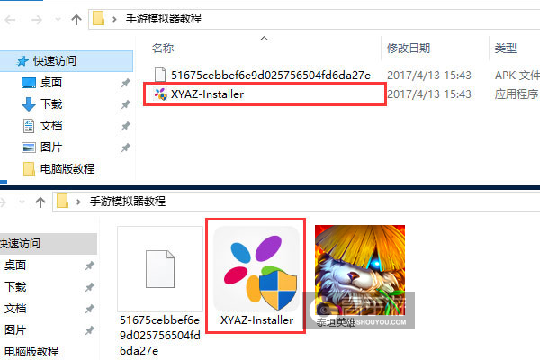 泰坦英雄电脑版安装教程1