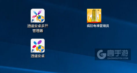 疯狂电梯管理员多开管理器ICON