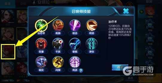 八神庵