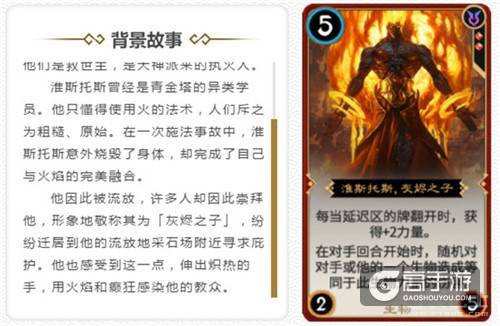 《秘境对决》延迟机制详解