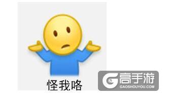 谁说玩游戏注孤生的？男子玩游戏向高玩求饶 两人最后喜成夫妻！