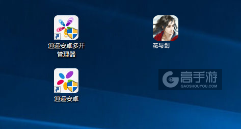 花与剑多开管理器ICON